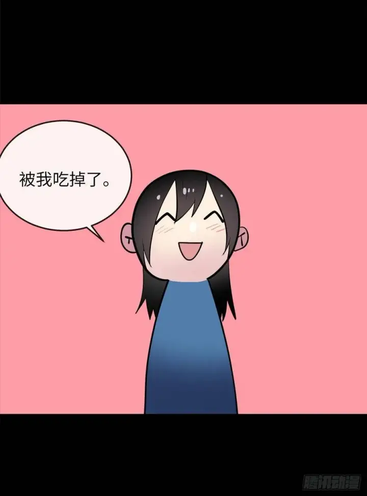 漫画《废柴重生之我要当大佬》156.多谢款待第34张图