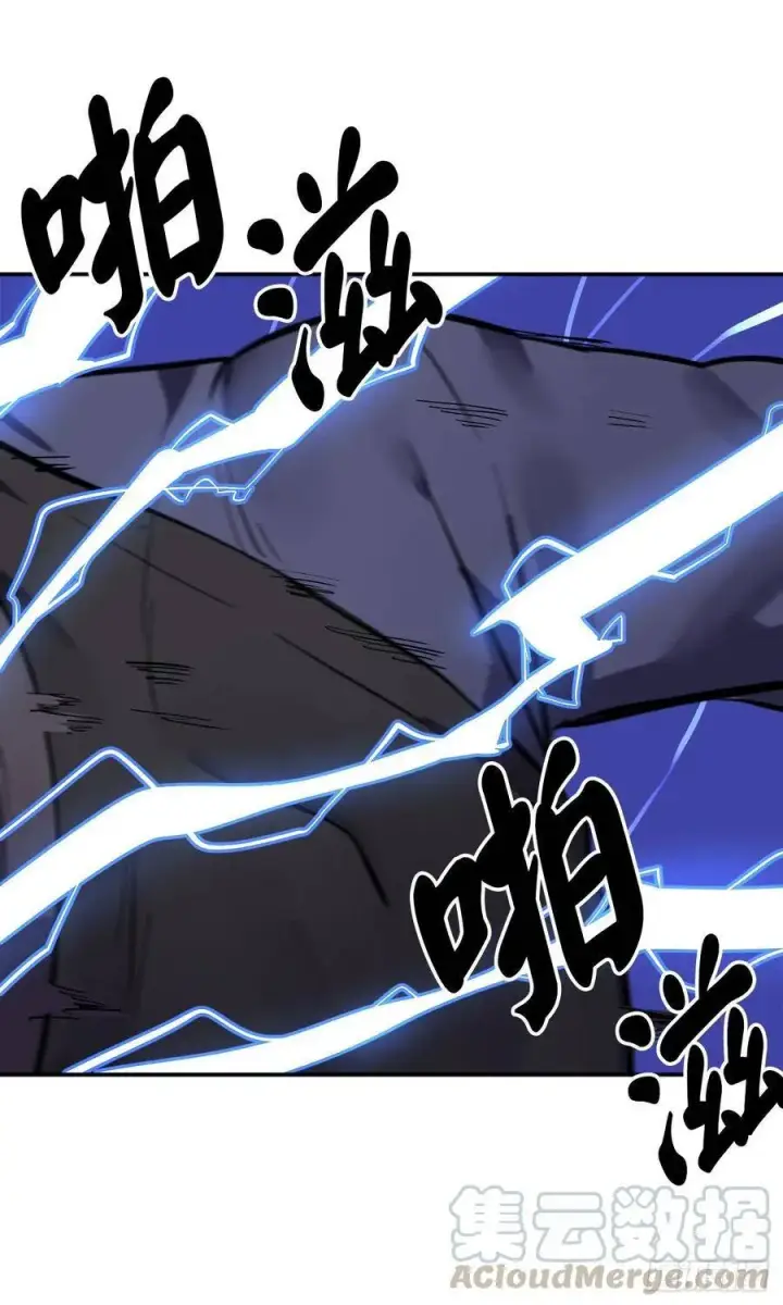 漫画《废柴重生之我要当大佬》156.多谢款待第41张图