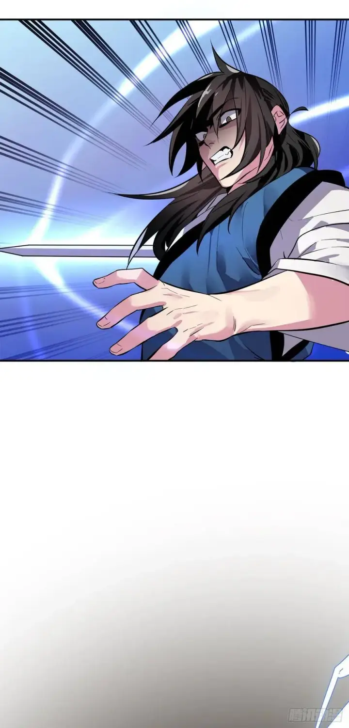 漫画《废柴重生之我要当大佬》156.多谢款待第44张图