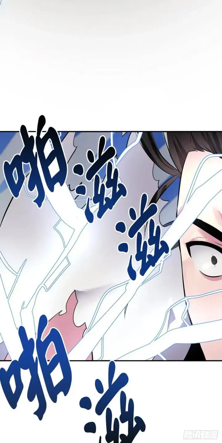漫画《废柴重生之我要当大佬》156.多谢款待第46张图