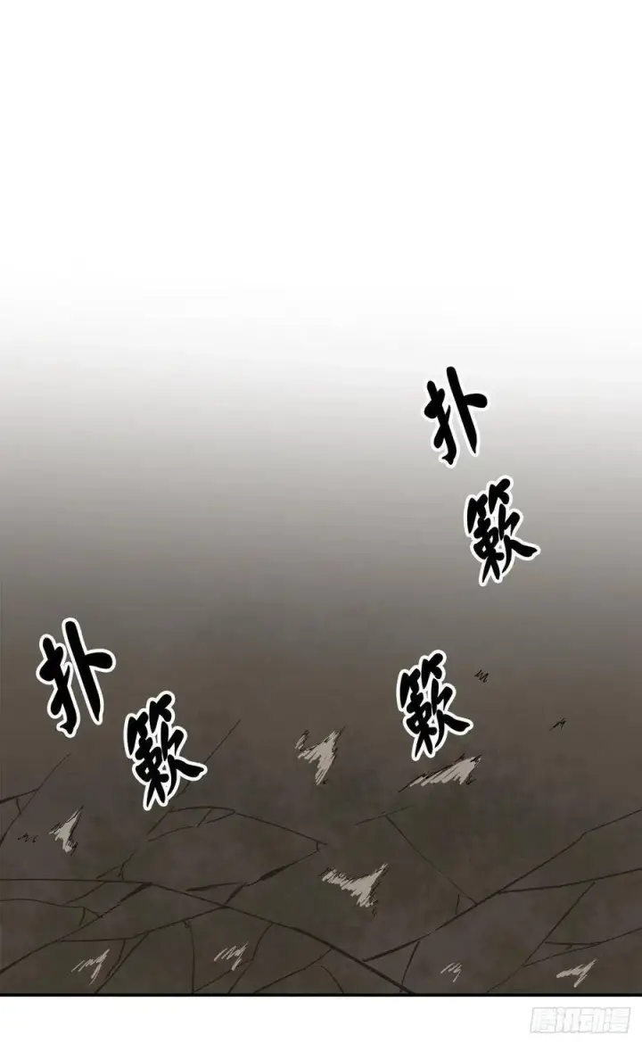 漫画《废柴重生之我要当大佬》156.多谢款待第51张图