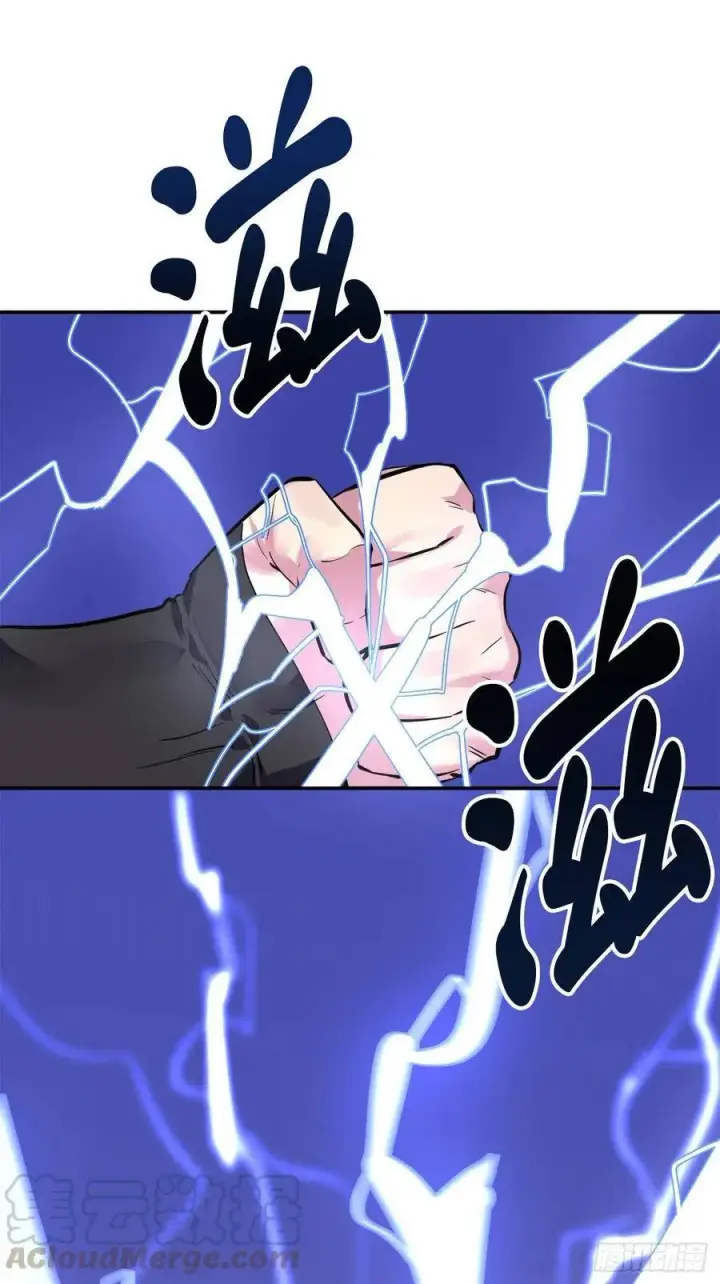 漫画《废柴重生之我要当大佬》156.多谢款待第53张图