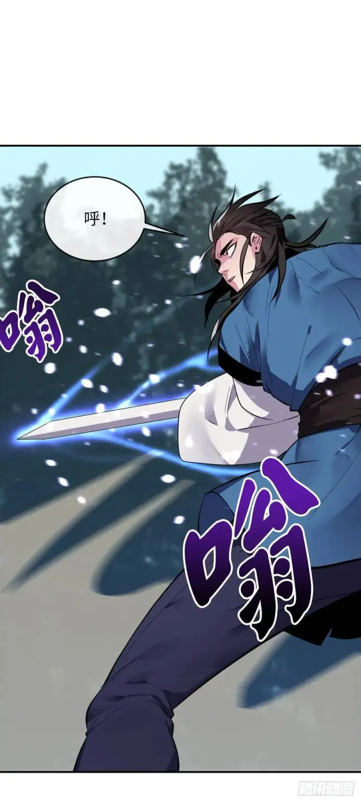 漫画《废柴重生之我要当大佬》156.多谢款待第55张图