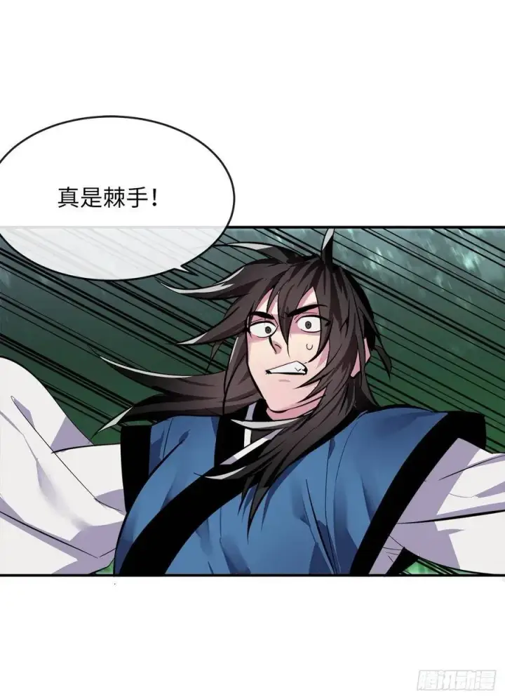 漫画《废柴重生之我要当大佬》156.多谢款待第64张图