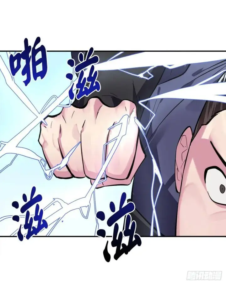漫画《废柴重生之我要当大佬》156.多谢款待第68张图