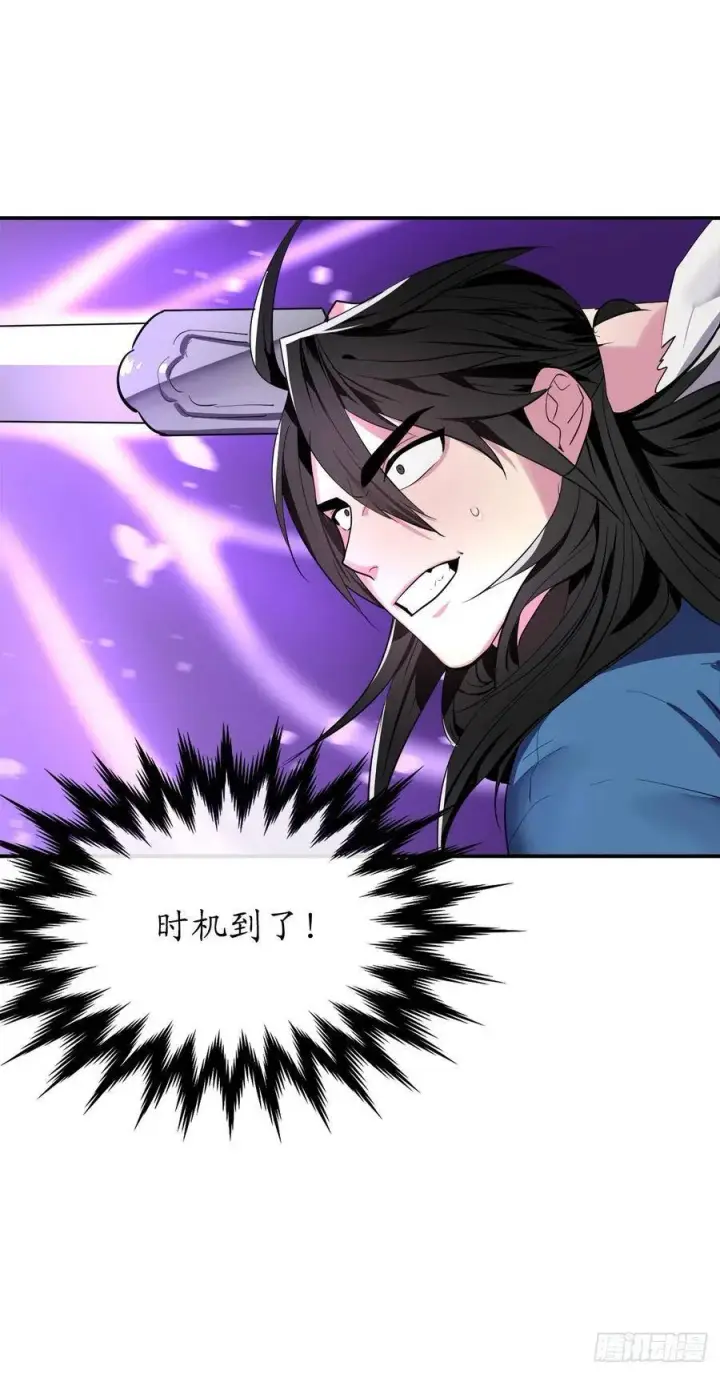 漫画《废柴重生之我要当大佬》156.多谢款待第76张图