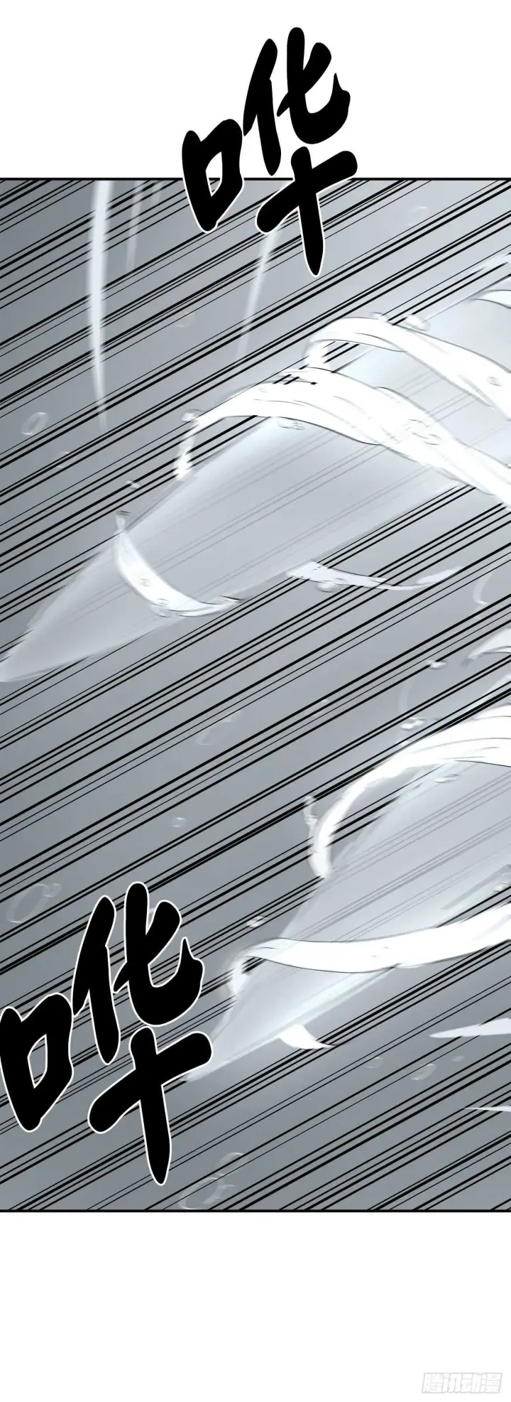 漫画《废柴重生之我要当大佬》157.力战强敌第11张图