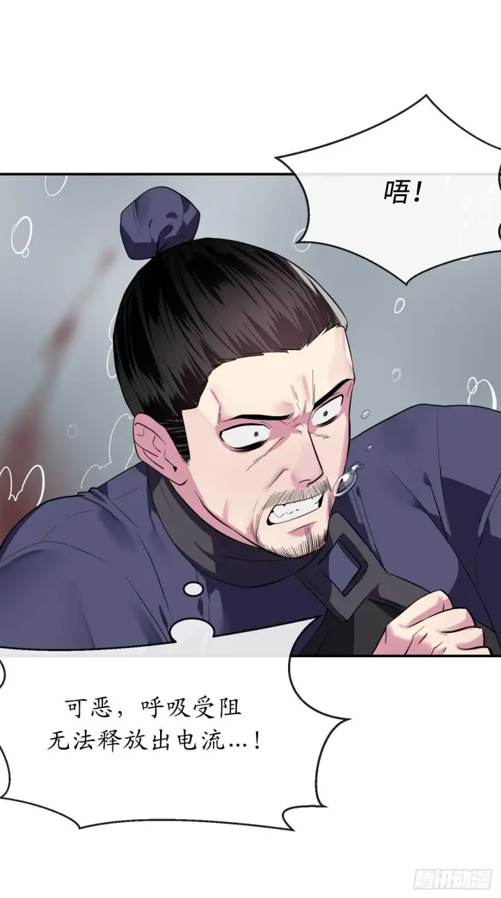 漫画《废柴重生之我要当大佬》157.力战强敌第13张图