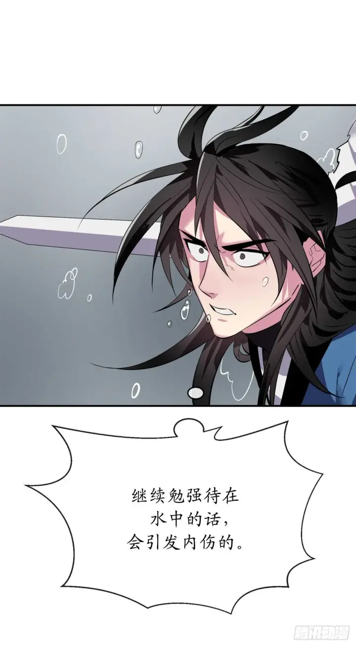 漫画《废柴重生之我要当大佬》157.力战强敌第14张图