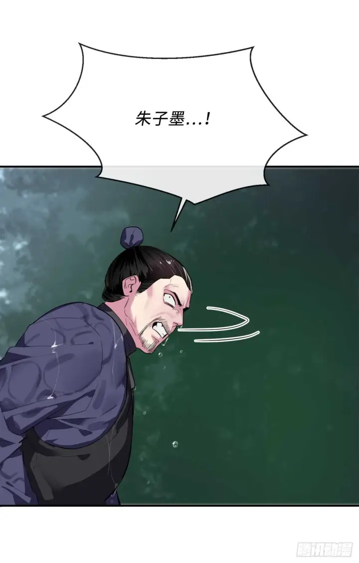 漫画《废柴重生之我要当大佬》157.力战强敌第18张图