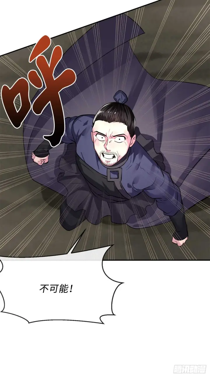 漫画《废柴重生之我要当大佬》157.力战强敌第25张图
