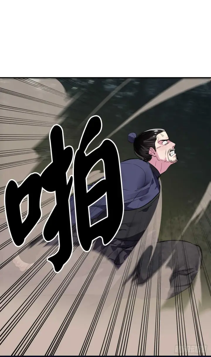 漫画《废柴重生之我要当大佬》157.力战强敌第28张图