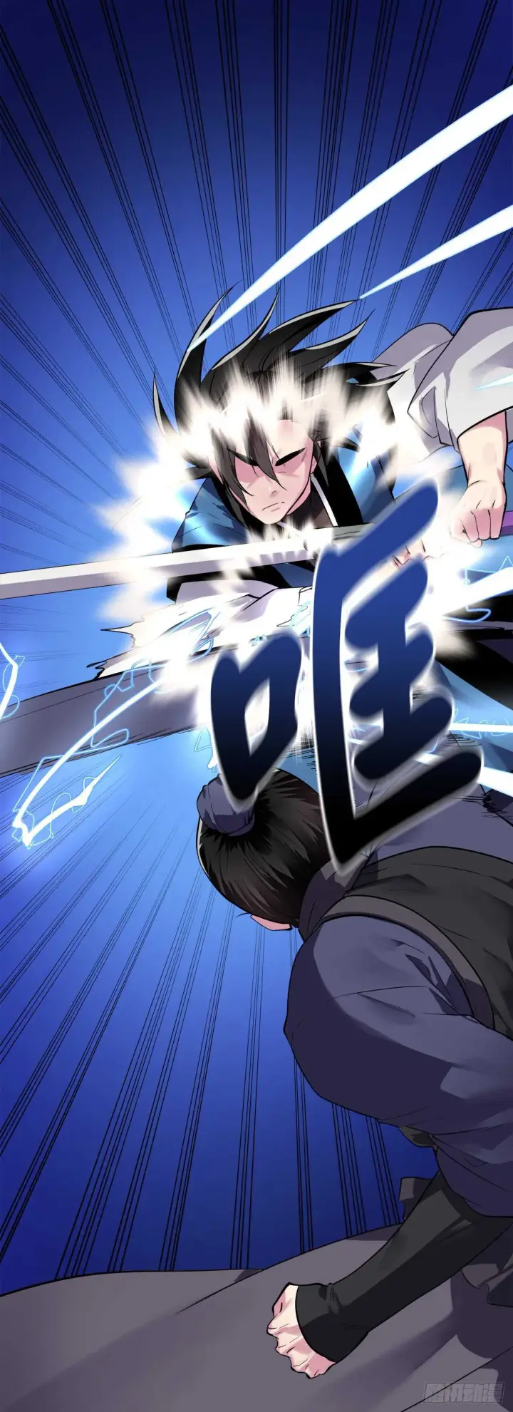 漫画《废柴重生之我要当大佬》157.力战强敌第29张图