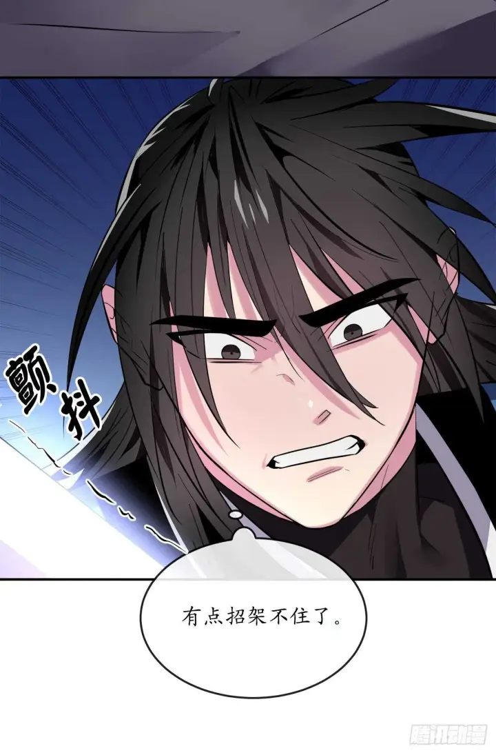漫画《废柴重生之我要当大佬》157.力战强敌第30张图