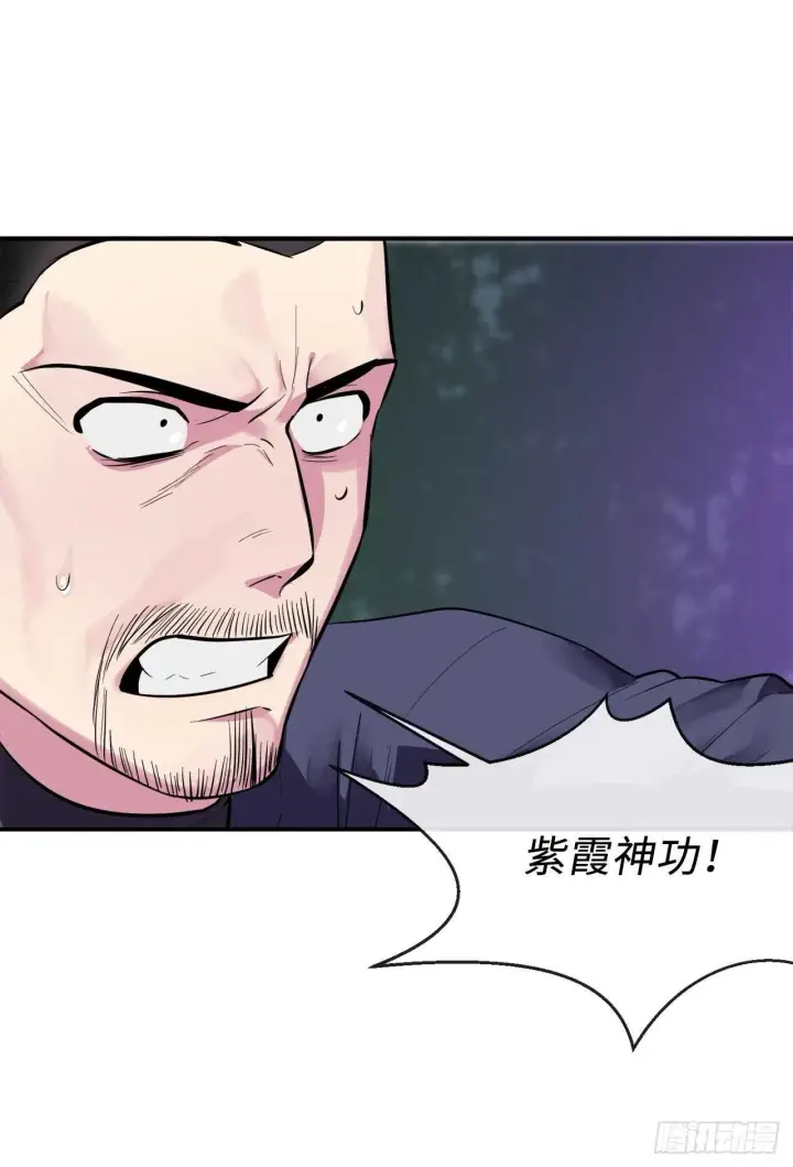 漫画《废柴重生之我要当大佬》157.力战强敌第40张图