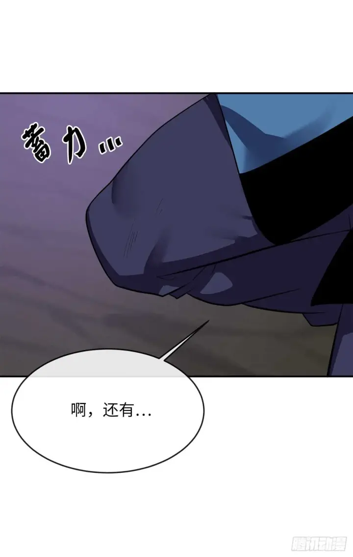 漫画《废柴重生之我要当大佬》157.力战强敌第41张图