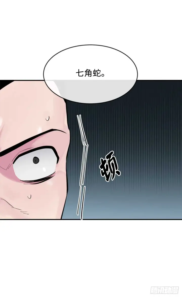 漫画《废柴重生之我要当大佬》157.力战强敌第42张图