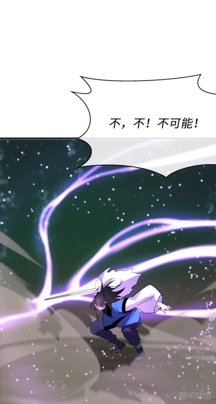 漫画《废柴重生之我要当大佬》157.力战强敌第43张图