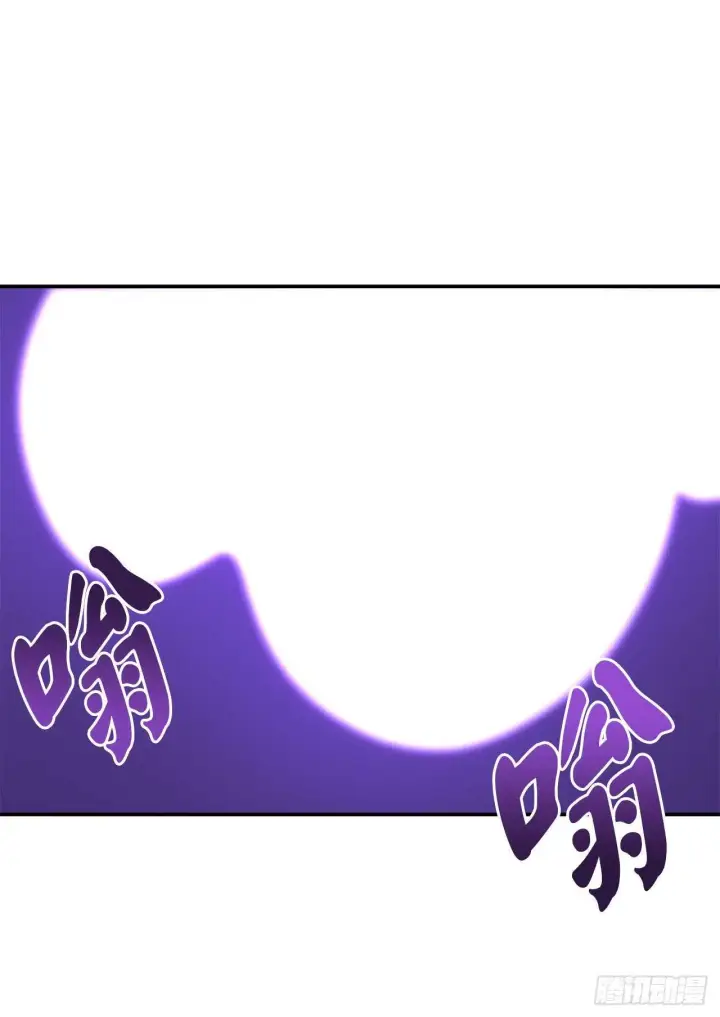 漫画《废柴重生之我要当大佬》157.力战强敌第56张图