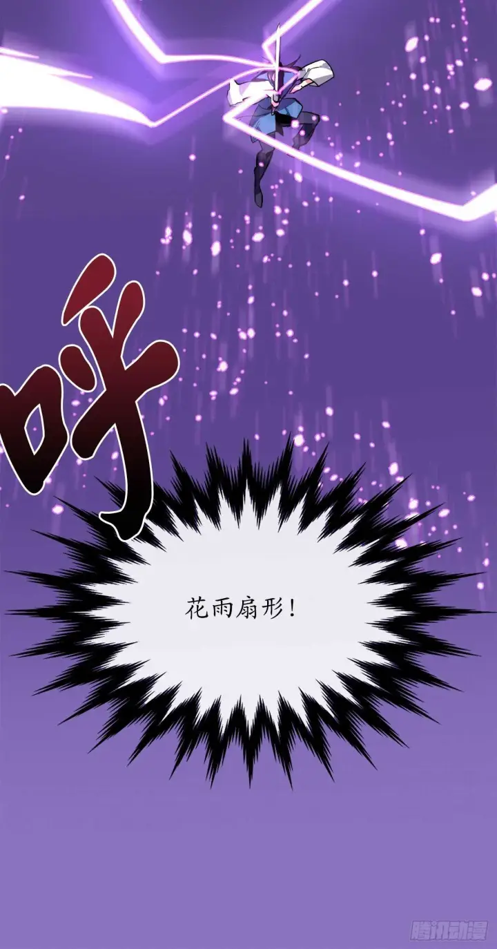 漫画《废柴重生之我要当大佬》157.力战强敌第59张图