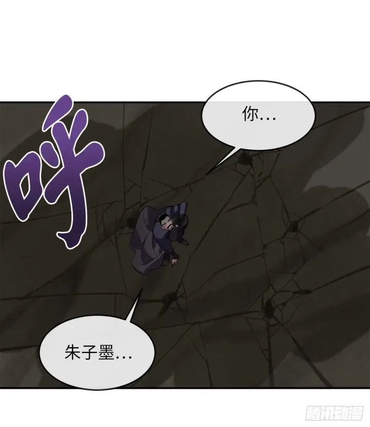 漫画《废柴重生之我要当大佬》157.力战强敌第68张图