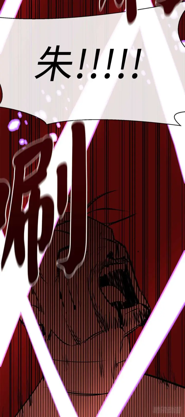 漫画《废柴重生之我要当大佬》157.力战强敌第73张图