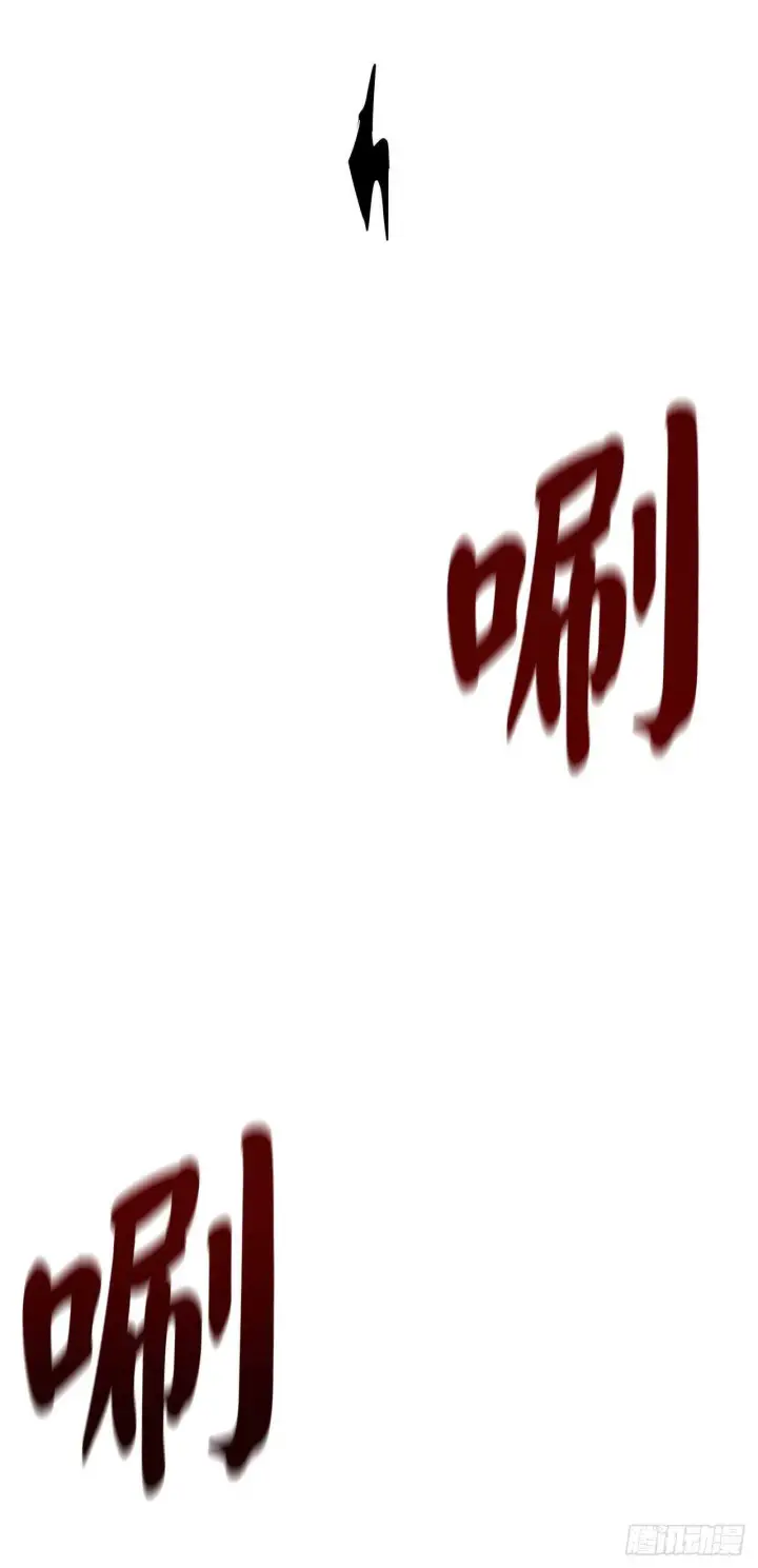 漫画《废柴重生之我要当大佬》157.力战强敌第78张图