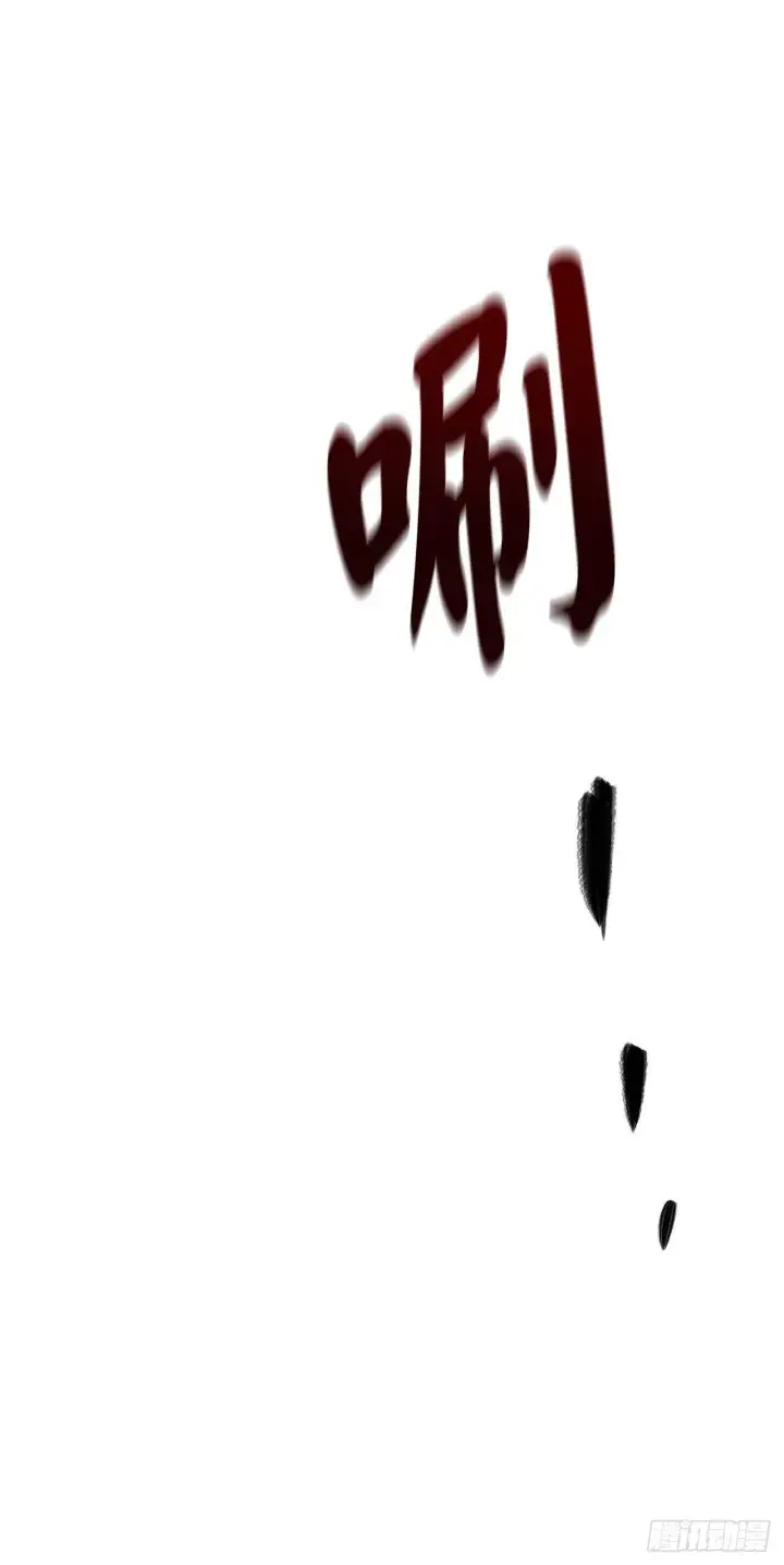 漫画《废柴重生之我要当大佬》157.力战强敌第79张图
