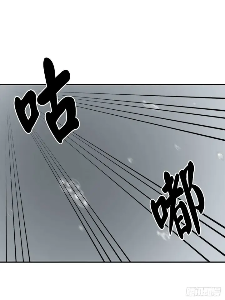 漫画《废柴重生之我要当大佬》157.力战强敌第8张图