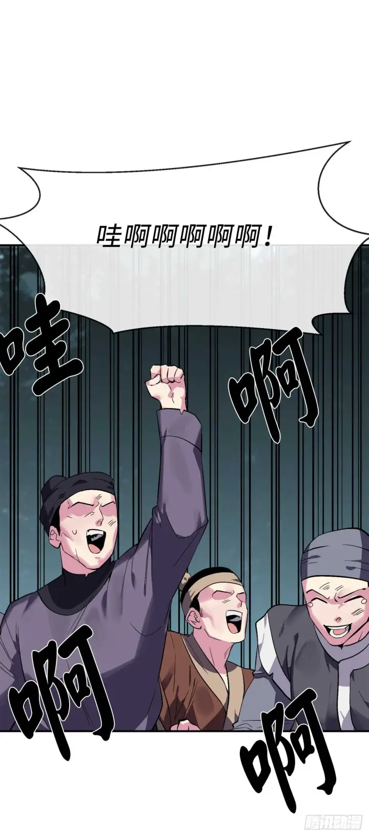 漫画《废柴重生之我要当大佬》158.刺文咒术第2张图