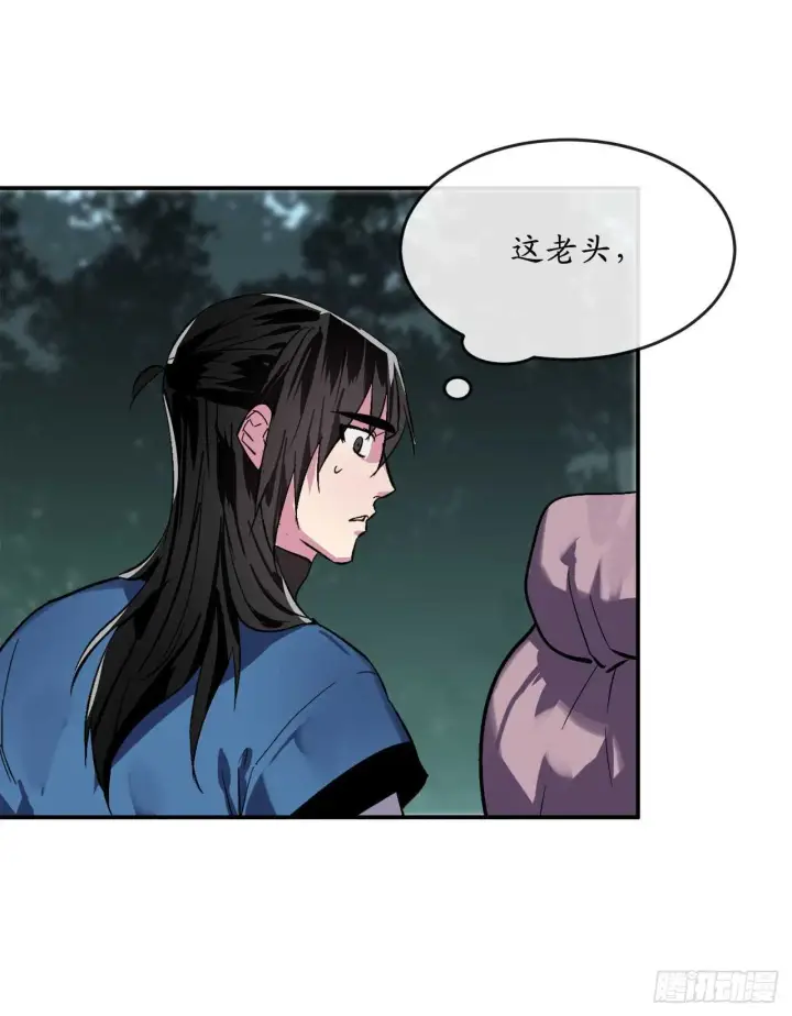 漫画《废柴重生之我要当大佬》158.刺文咒术第34张图