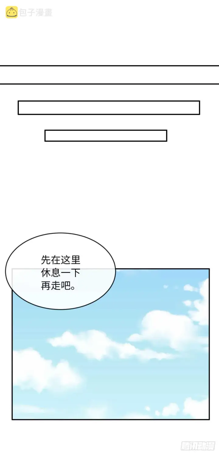 漫画《废柴重生之我要当大佬》158.刺文咒术第44张图