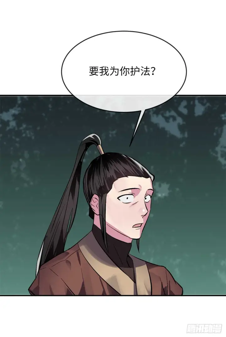 漫画《废柴重生之我要当大佬》158.刺文咒术第45张图