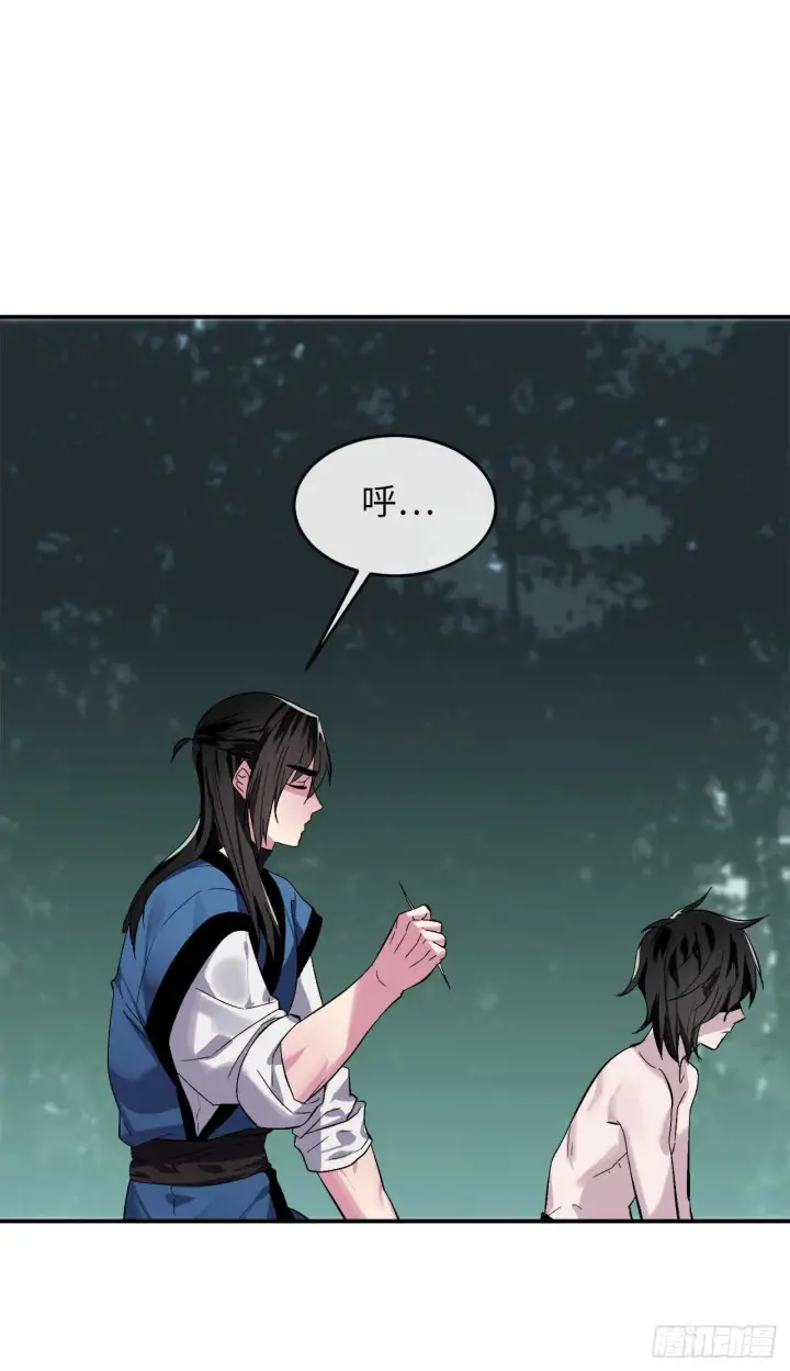 漫画《废柴重生之我要当大佬》158.刺文咒术第52张图