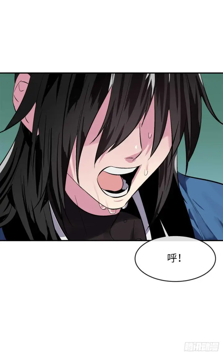 漫画《废柴重生之我要当大佬》158.刺文咒术第60张图