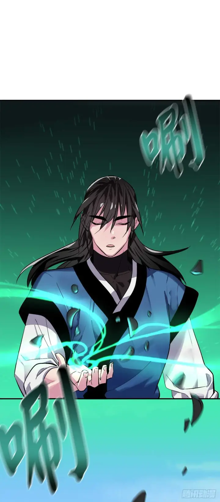 漫画《废柴重生之我要当大佬》158.刺文咒术第73张图