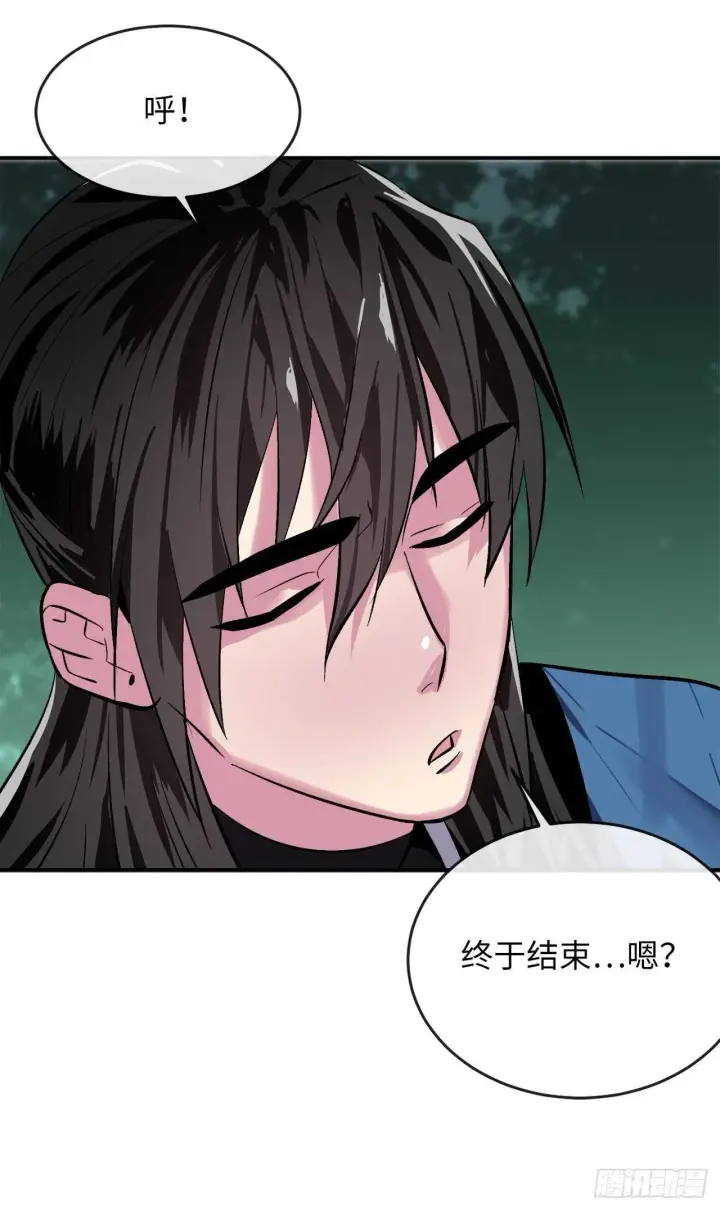 漫画《废柴重生之我要当大佬》158.刺文咒术第75张图