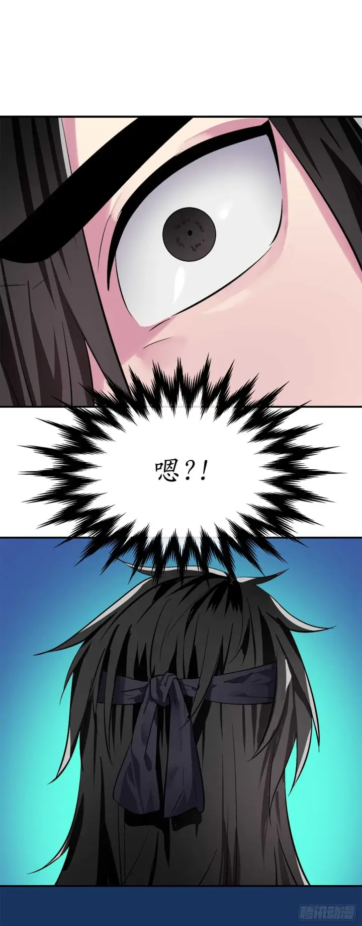 漫画《废柴重生之我要当大佬》158.刺文咒术第76张图