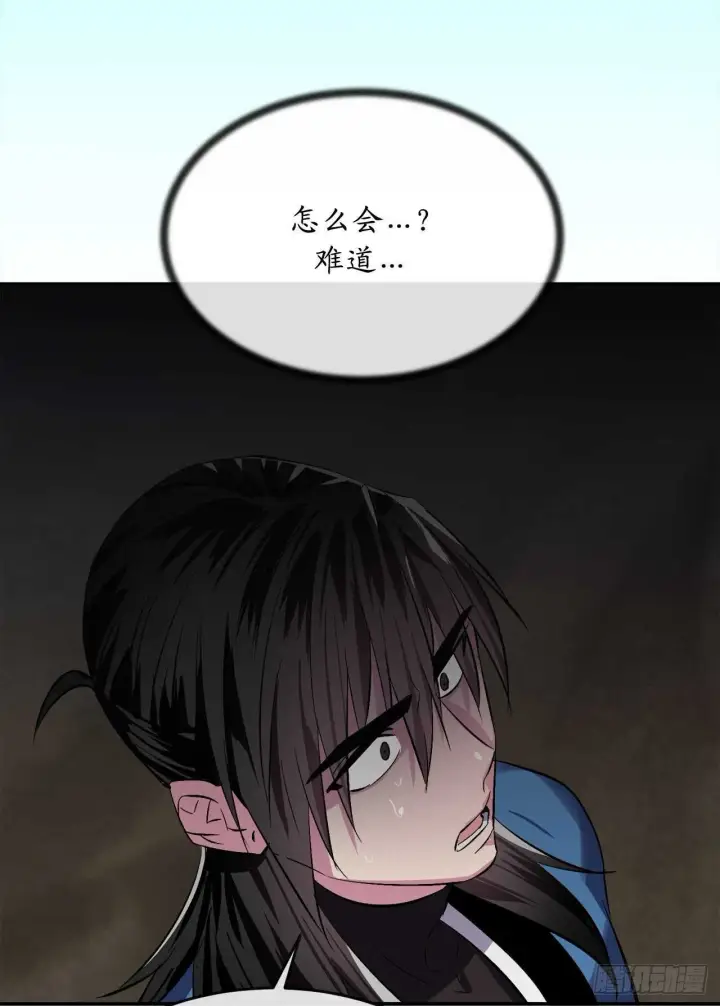 漫画《废柴重生之我要当大佬》158.刺文咒术第79张图
