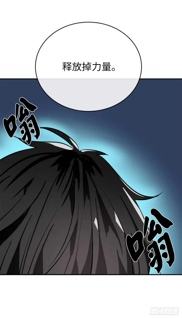 漫画《废柴重生之我要当大佬》158.刺文咒术第82张图