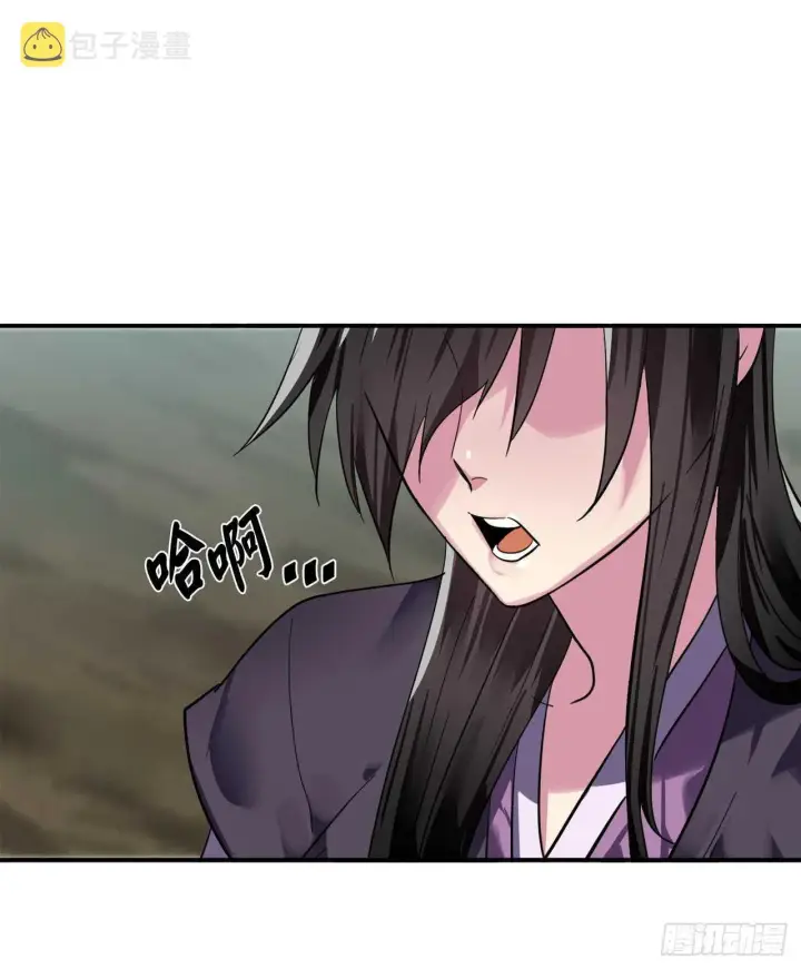 漫画《废柴重生之我要当大佬》159.多面奇人第11张图