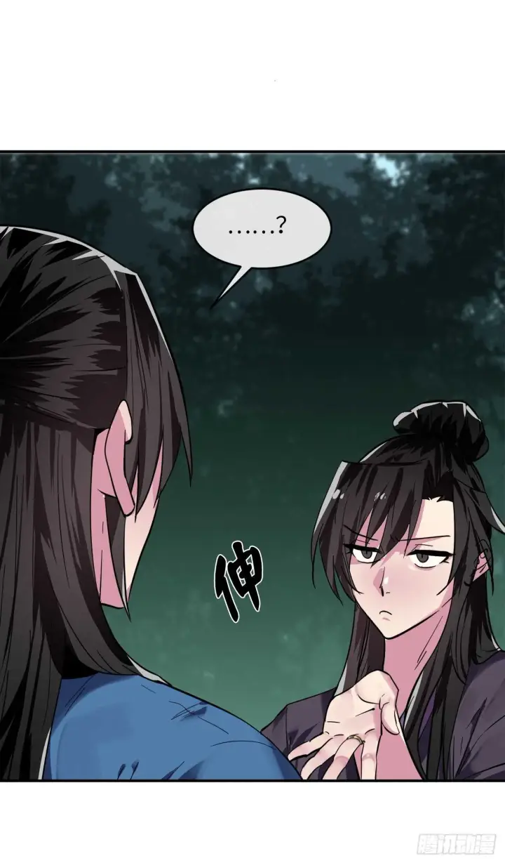 漫画《废柴重生之我要当大佬》159.多面奇人第12张图