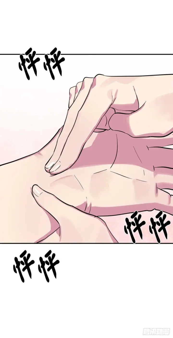 漫画《废柴重生之我要当大佬》159.多面奇人第18张图