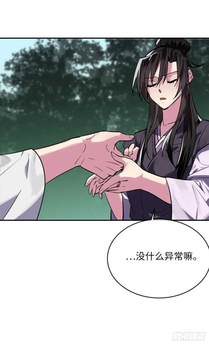 漫画《废柴重生之我要当大佬》159.多面奇人第19张图