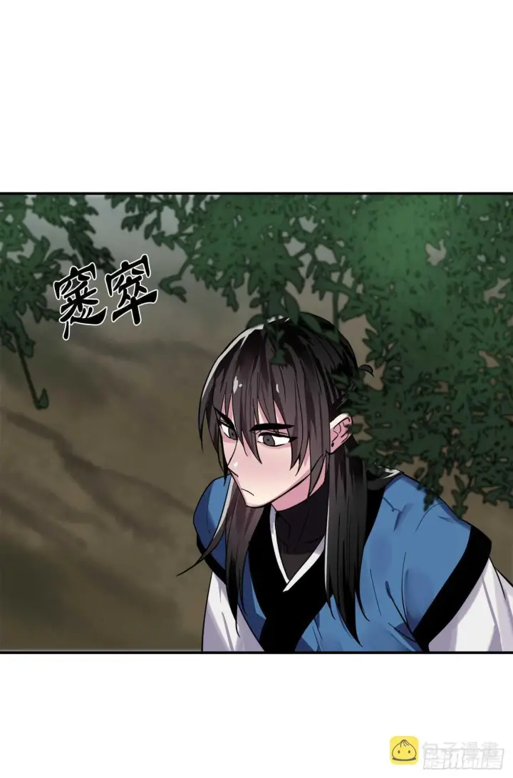 漫画《废柴重生之我要当大佬》159.多面奇人第2张图