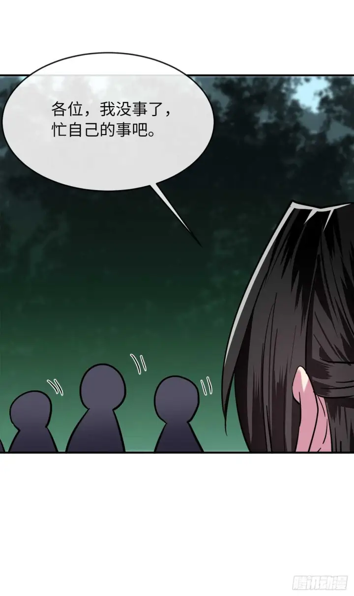 漫画《废柴重生之我要当大佬》159.多面奇人第20张图