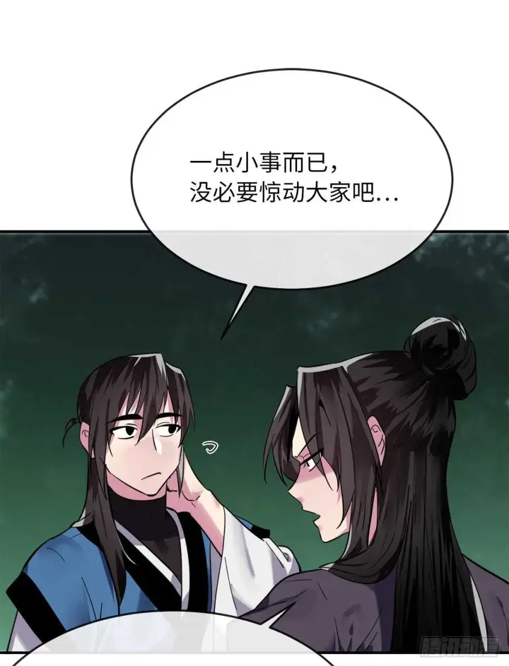 漫画《废柴重生之我要当大佬》159.多面奇人第21张图