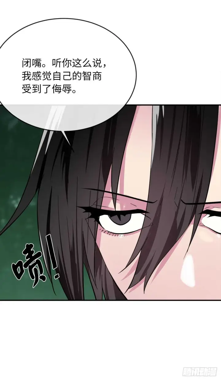 漫画《废柴重生之我要当大佬》159.多面奇人第23张图