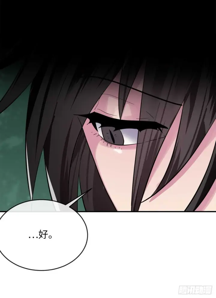 漫画《废柴重生之我要当大佬》159.多面奇人第35张图