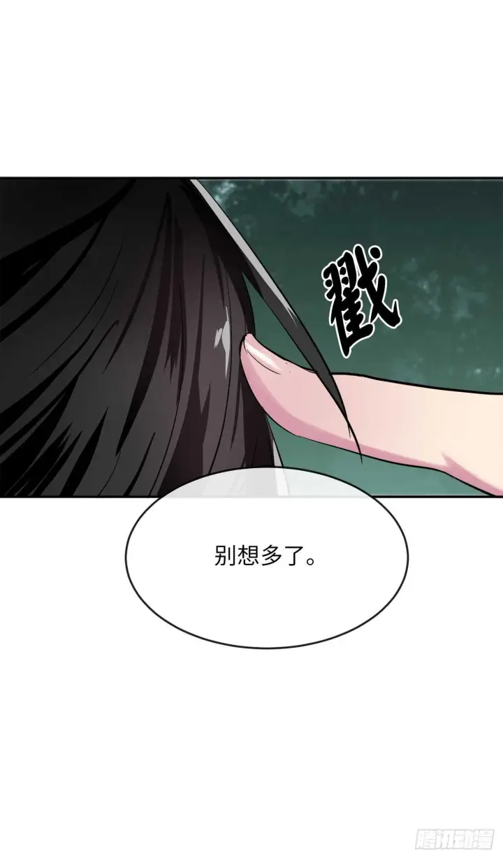 漫画《废柴重生之我要当大佬》159.多面奇人第37张图